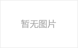 郑州网架加工之几种常见网架的安装方法